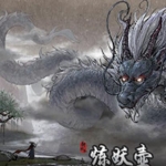 鬼谷八荒 Ver0.8.5016 官方中文换衣版整合499超赞立绘 沙盒修仙游戏