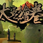 太吾绘卷 V.2.8.2中文更新版 国产独立策略冒险游戏