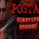 夺命邮差2（喋血街头2）官方中文语音版 暴力动作射击游戏