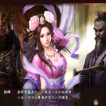 三国志11威力加强版v1.1.0.0 繁体中文版 经典战略SLG游戏