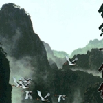 仙剑奇侠传1代重制：圆梦版 国产回合制RPG神作