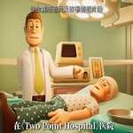 双点医院(Two Point Hospital）v1.19.49336 中文语音版 经营模拟游戏