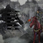 三国志11韩版 v1.1.1.0中文汉化版 san11pk黄金版&策略SLG