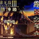 英雄无敌3追随神迹 WOG完美整合高清中文版 经典策略战棋游戏