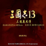 三国志13 大型精品MOD整合版 【三国英杰传v2最终版】slg策略游戏