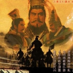 三国志11超一流MOD血色衣冠4.0 完美整合版 +血色衣冠4.0电子书