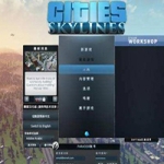 城市：天际线 Cities: Skylines|v.1.9.0全DLC+828个MOD+7个大神存档+7张地图