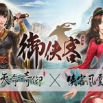 御侠客 国产单机武侠养成类PC游戏 小品