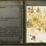 闪电战：装甲突击 ————v4.0 简体中文正式版 含大型mod win7支持