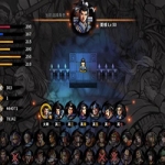 吞食孔明传 v4.2官方简体中文版 国产单机回合制RPG神作