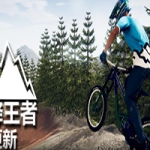 速降王者/Descenders（网络联机版）