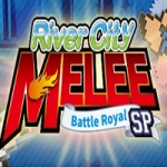 热血格斗：大激战SP/River City Melee: Battle Royal Special