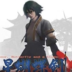 流星蝴蝶剑/Meteor（V9.07）