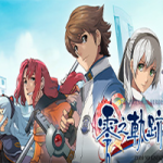 英雄传说：零之轨迹/The Legend of Heroes: Zero no Kiseki KAI