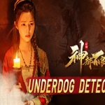 神都不良探/Underdog Detective（Build.8564933）