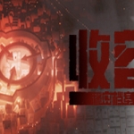 收容：秘密档案（Build.9493300）