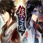 侠之道/PathOfWuxia（V3.0611360342-段红儿修正）