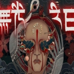 僭越：无光之日（Build.10423090-.1.0+中文语音）
