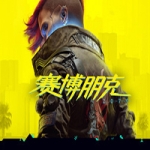 赛博朋克2077/Cyberpunk 2077（V1.6.2HF3-光线追踪-超速模式+全DLC）