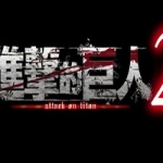 进击的巨人2：最终之战（進撃の巨人2 -Final Battle-）