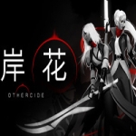 彼岸花/Othercide（整合美丽永存DLC）