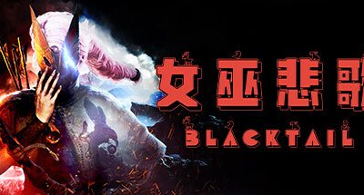 女巫悲歌（豪华版-V1.3+DLC预购奖励）