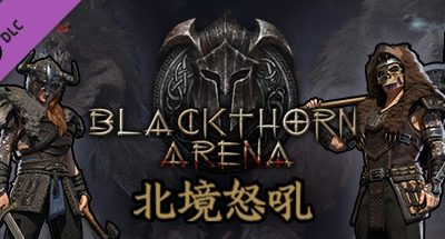黑荆棘角斗场（北境怒吼 -豪华年度版-V-C2.06-十六夜-宵暗+全DLC）