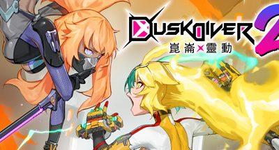 酉闪町2昆仑灵动/Dusk Diver 2（V1.02DLC2+DLC服装-中文语音）