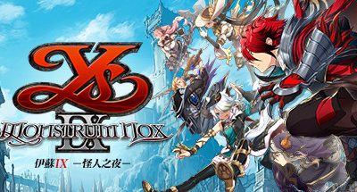 伊苏9怪人之夜/Ys IX -Monstrum NOX-