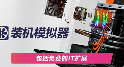 PC装机模拟器/PC Building Simulator（v1.15整合全DLC）