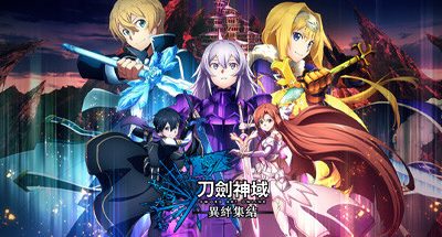 刀剑神域：异绊集结/SWORD ART ONLINE LAST RECOLLECTION（ v1.21—更新羁绊仪式Vol.2DLC）