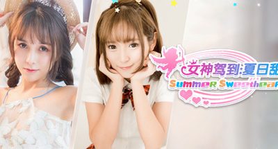 女神驾到：夏日甜心/Happy together