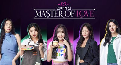 恋爱大师/Master of Love