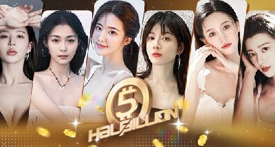 开局五个亿/Half Billion: Love Choice