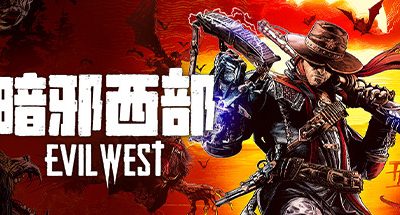 暗邪西部/Evil West