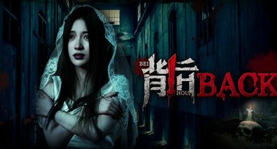 背后/Back
