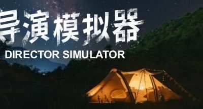 导演模拟器/Director Simulator