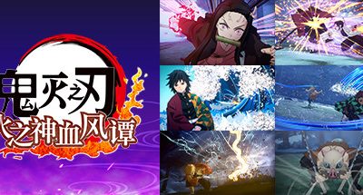 鬼灭之刃 火之神血风谭-虚拟机版/Demon Slayer -Kimetsu no Yaiba- The Hinokami Chronicles HYPERVISOR