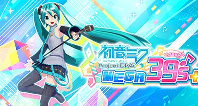 初音未来 Project DIVA MEGA39’s＋虚拟机版/Hatsune Miku: Project DIVA Mega Mix+ HYPERVISOR