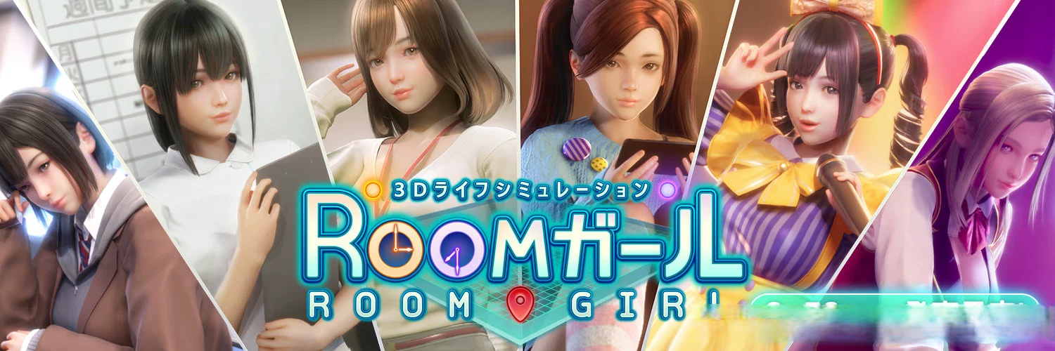 职场少女/御宅少女/RoomGirl 5