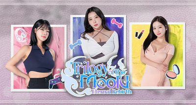 月亮三部曲/Trilogy of the Moon