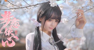 梦恋依心/Yixin