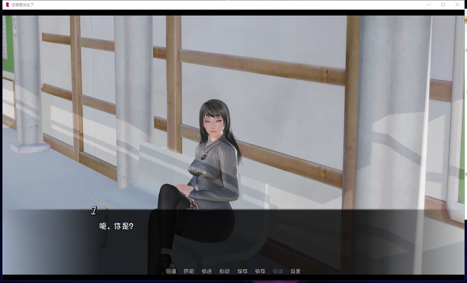 【欧美SLG/汉化/新作】怪事要发生了 Ver0.3 PC+安卓最新汉化版/全CG【动态/2G】